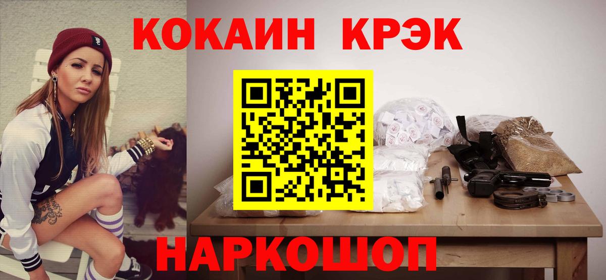 Шатура  COCAIN Перу  Вход с VPN 
