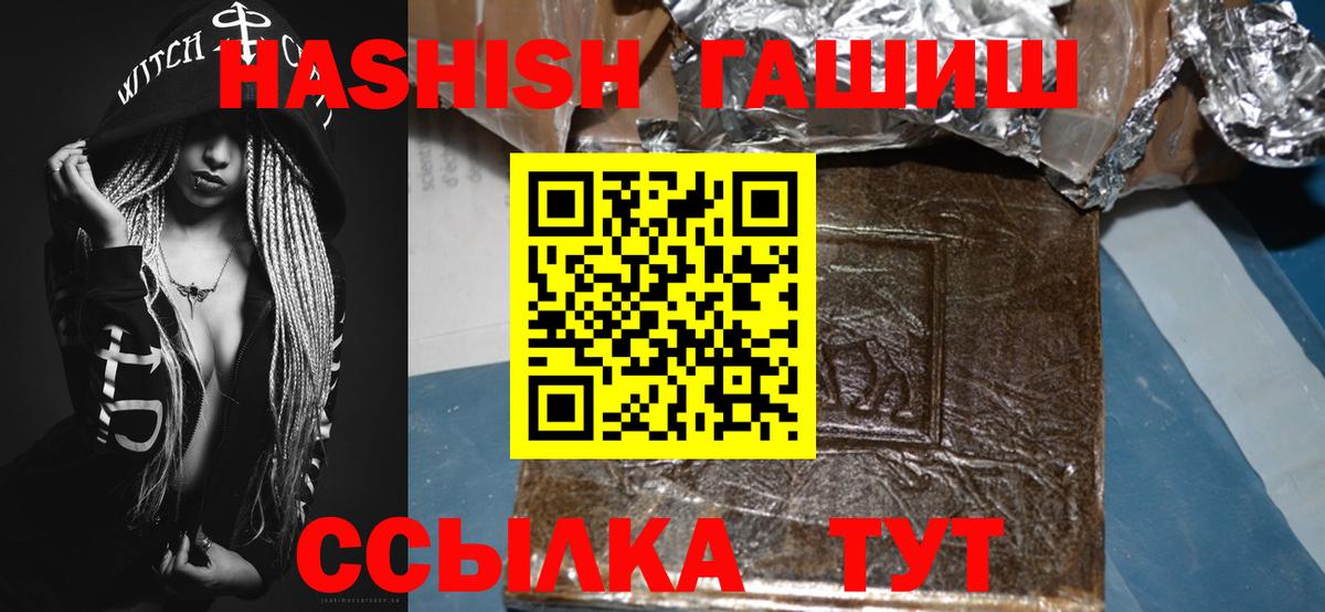 где найти наркотики  Гашиш  Шатура  ГАШ VHQ  Вход с VPN  Гашиш Изолятор 