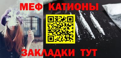 мефедрон мука Кингисепп