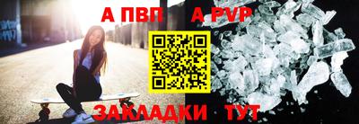 стаф Комсомольск-на-Амуре