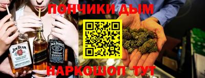 первитин Коммунар