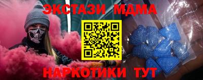 первитин Коммунар