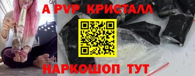 стаф Комсомольск-на-Амуре