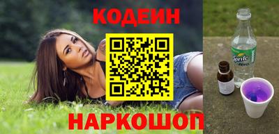 стаф Комсомольск-на-Амуре