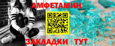 первитин Коммунар