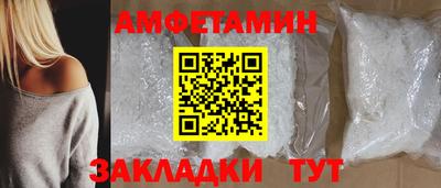 стаф Комсомольск-на-Амуре