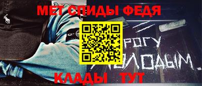 мефедрон мука Кингисепп