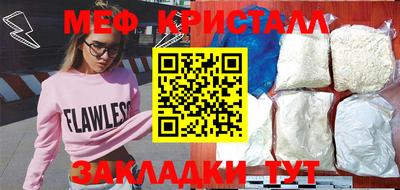 экстази Конаково