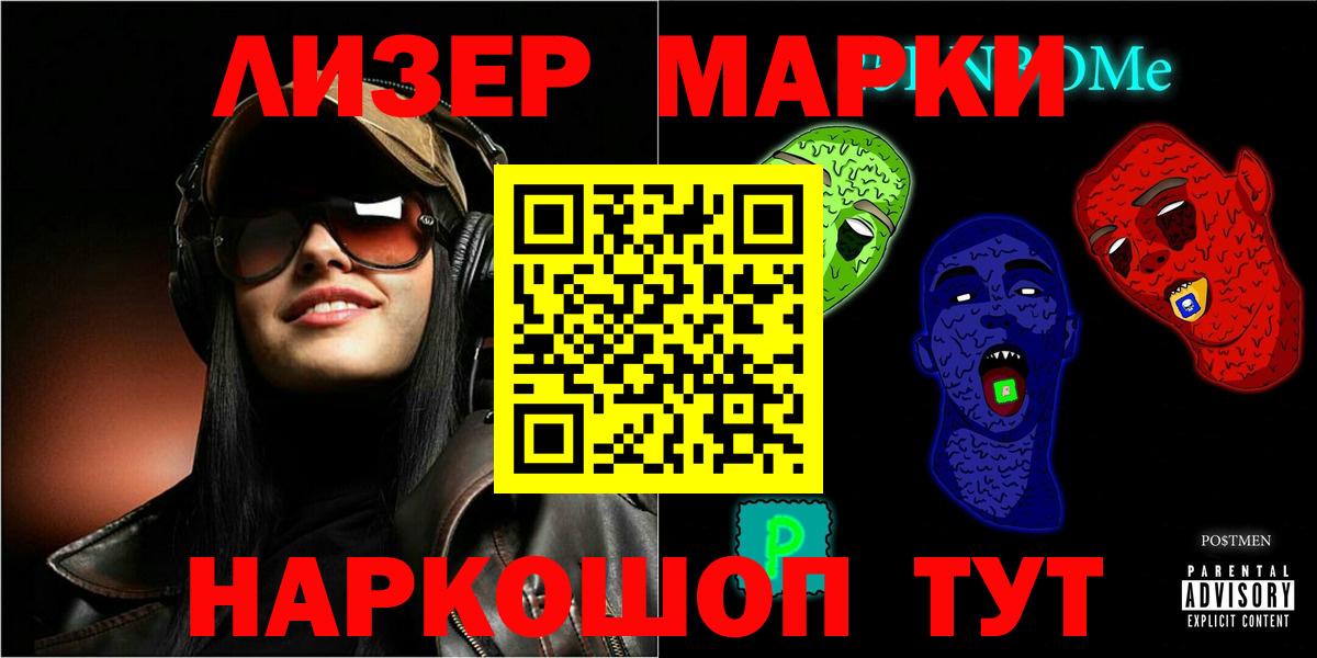 ЛСД экстази кислота  Вход с VPN  Шатура 
