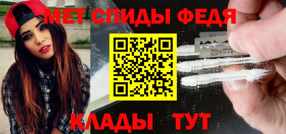 Шатура  МЕТАМФЕТАМИН пудра  МЕТАМФЕТАМИН пудра  Вход с VPN 