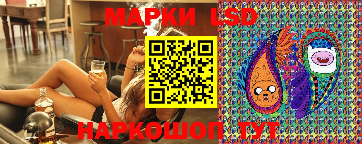 Марки N-bome 1500мкг Шатура