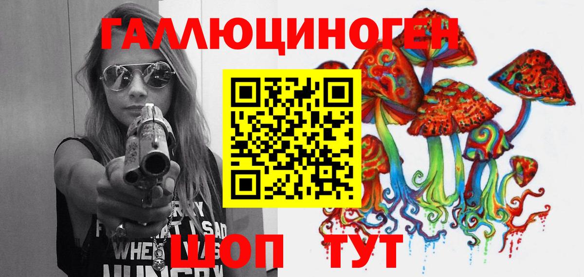 Псилоцибиновые грибы прущие грибы Шатура
