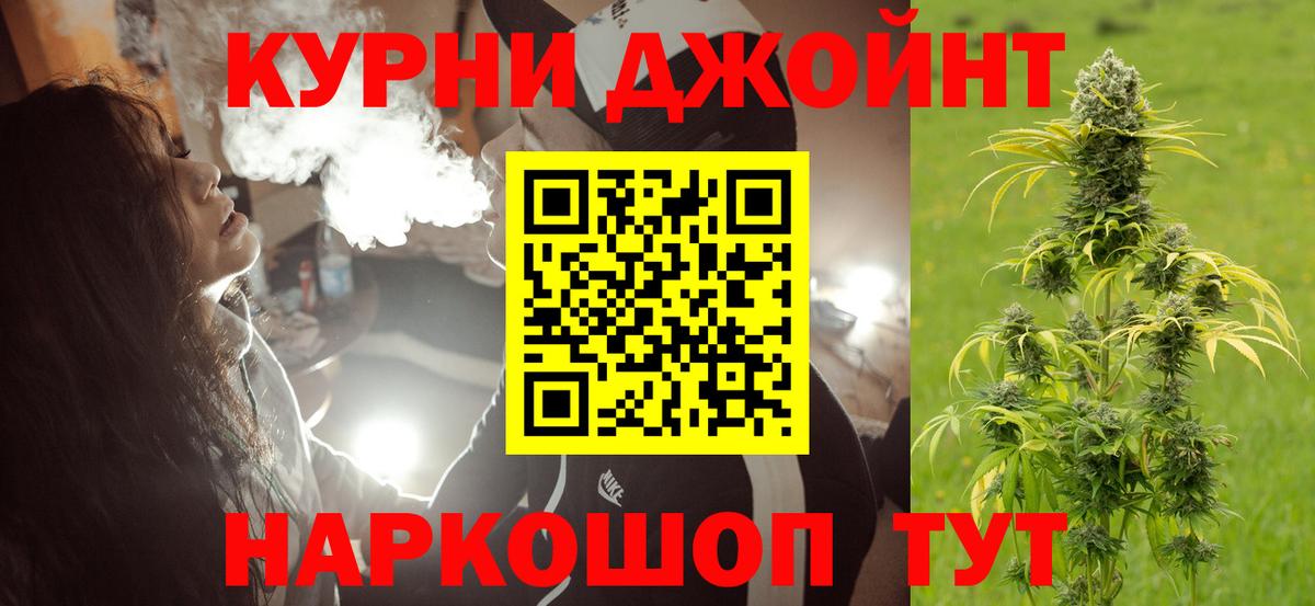 Марихуана ГИДРОПОН  МАРИХУАНА ГИДРОПОН  Шатура  Вход с VPN  Конопля OG Kush 